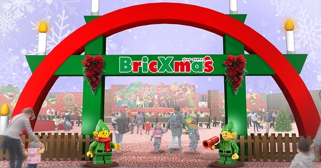 レゴランドクリスマス