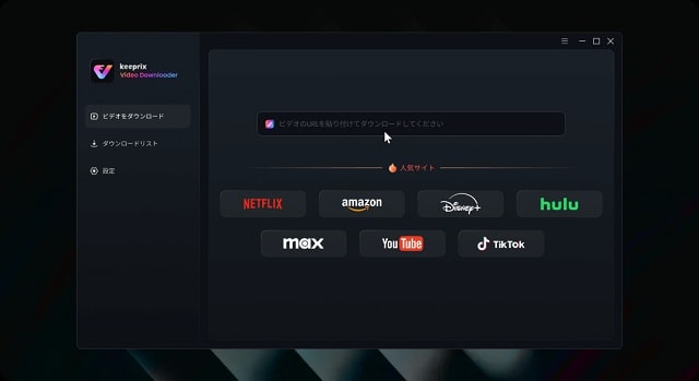 Keeprix Video Downloader