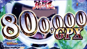 モンキーターン3-強艇王・ザ・チャレンジ