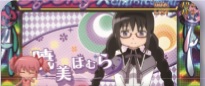 魔法少女まどかマギカA-プチボーナス中