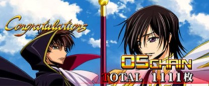 コードギアスr2ノーマルタイプ ボーナス終了画面 Rt終了画面 怒リーマー 怒リーマン