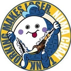 ヌマちゃん