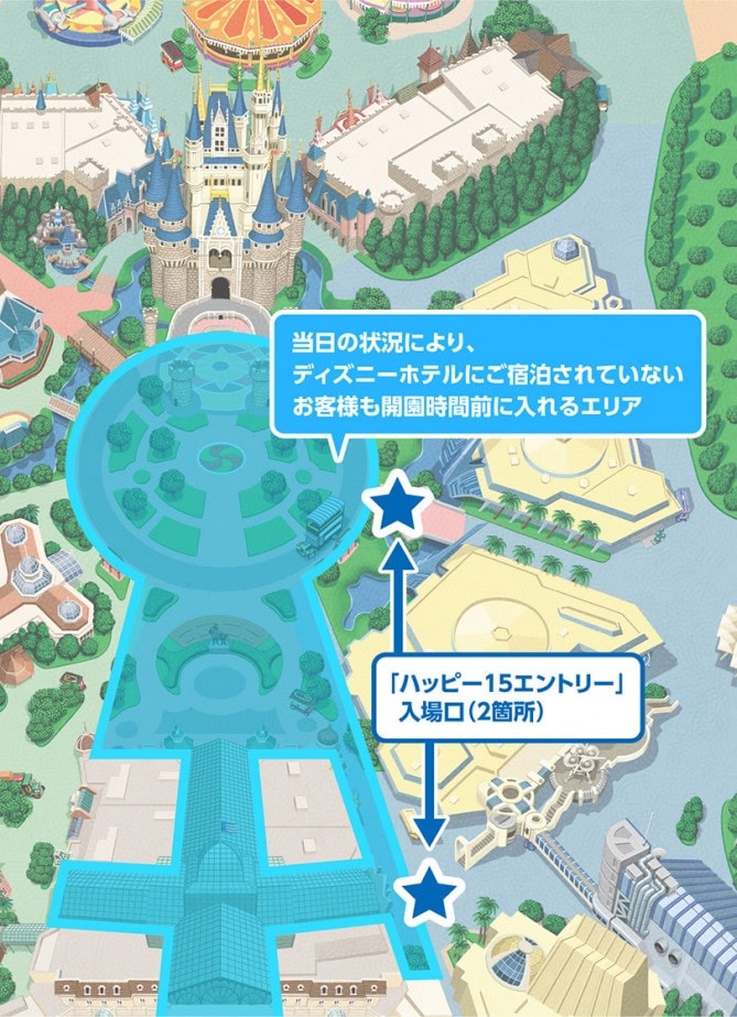ハッピー15_ディズニーランド