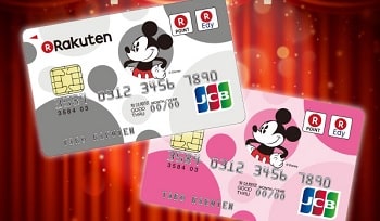 東京ディズニーリゾートで使えるオススメの電子マネー クレジットカード 怒リーマー 怒リーマン
