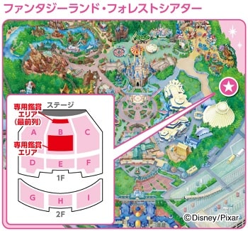 ファンタジーランド フォレストシアター攻略 抽選 最前列での鑑賞方法 フリー席 怒リーマー 怒リーマン