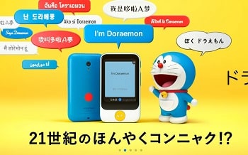 アメリカで言葉が通じない不安を解消する ポケトーク 怒リーマー 怒リーマン アメリカで言葉が通じない不安を解消する ポケトーク 怒リーマー 怒リーマン