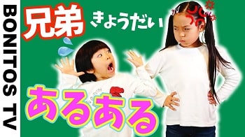 キッズyoutuberおすすめランキング 親子で楽しめる動画 怒リーマー 怒リーマン