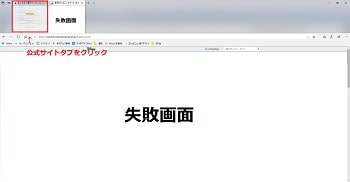 攻略 ディズニーチケット戦争を勝ち抜いた方法 怒リーマー 怒リーマン