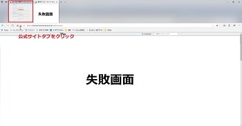 ディズニーチケット戦争