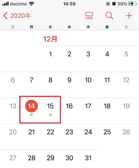 IPHONEカレンダートラブル