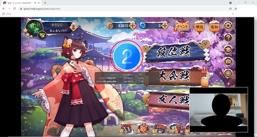 Leawoスクリーンレコーダー で簡単にゲーム実況動画を撮影 Web会議の録画も 怒リーマー 怒リーマン