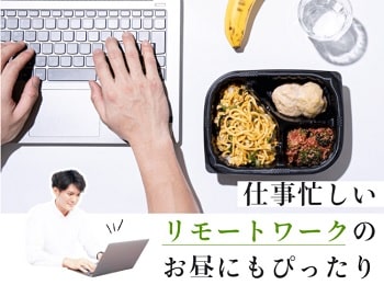 マッスルデリ