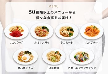 マッスルデリ