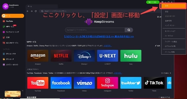 Amazon動画ダウンローダー