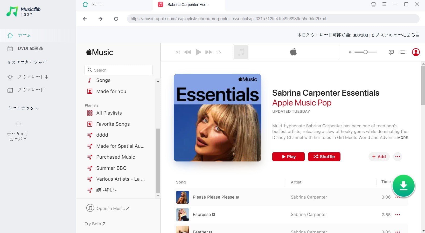 MusicFab Apple Music 変換ソフト