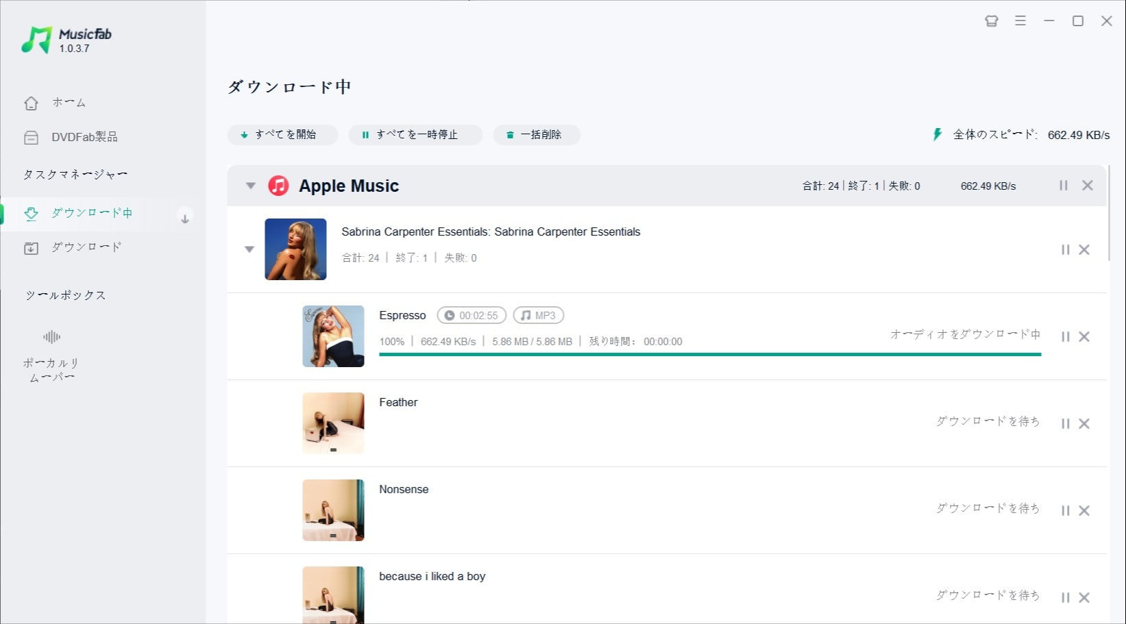 MusicFab Apple Music 変換ソフト