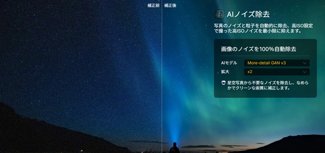 Aiarty Image Enhancer
